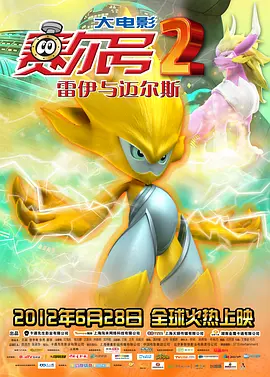 在夫面前被侵犯